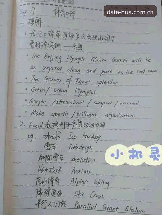华体育手机版 资深用户分享:华体育手机版使用心得与实战经验